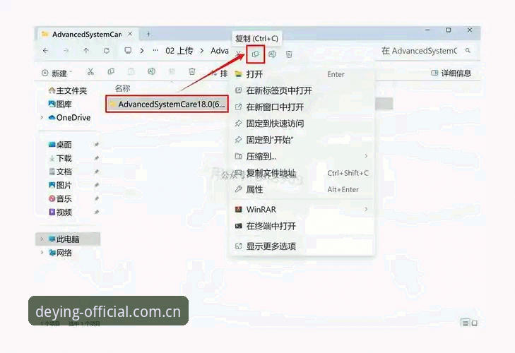 深度揭秘：德赢体育APP下载怎么下载？官方渠道与安装全流程解析